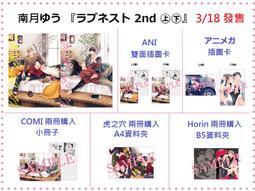 代購 月子服*孕婦睡衣*餵奶衣P10091404 歷史價格詳細信息