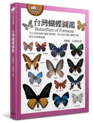 【66折代訂】《台灣行道樹圖鑑》ISBN:9789862623954│貓頭鷹│陳俊雄、高瑞卿│ 歷史價格詳細信息