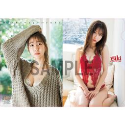 Young Jump dai1wa 2023年5月27日號 封面：我推的孩子 附：我推的孩子 海報&amp;貼紙、黃金神威 插 歷史價格詳細信息