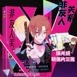 關霧簡約小包包女新款斜挎包百搭單肩包包學生夏天小挎包便宜手機包潮小方包 鏈條包 女生斜揹包 單肩斜揹包  側揹包 百搭包-陽光優選 歷史價格詳細信息