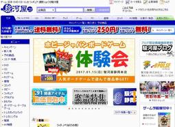 免運快遞紙箱郵政物流紙箱盒子1-12號半高打包箱大號搬家紙箱 歷史價格詳細信息