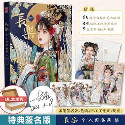 【代購｜商業誌】同桌令我無心學習（上）+ 隨書贈品｜蘇景閒｜原創耽美小說｜簡體中文｜預購非現貨 歷史價格詳細信息