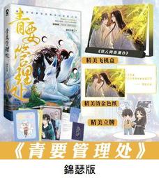 商辦青島地方銀行改青島市農工銀行當拾銅元壹百枚，有裂縫，近75018 歷史價格詳細信息