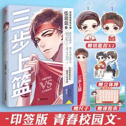 【代購｜商業誌】張公案漫畫版（1）｜大風颳過、千二百｜原創漫畫｜簡體中文｜預購非現貨 歷史價格詳細信息
