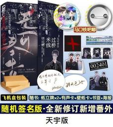 預購+現貨【米粒馬工坊】Fate FGO/Assassin 酒吞童子 假髮 COS COSPLAY 歷史價格詳細信息