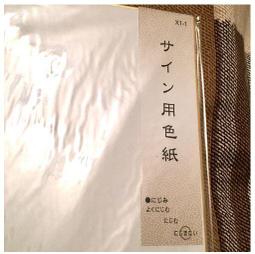 日本回流 版畫 4張 每張都帶款 不認識 自辯2586 歷史價格詳細信息