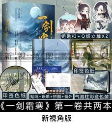 (非一元商品)國際 PANASONIC 床頭音響SA PM15 歷史價格詳細信息