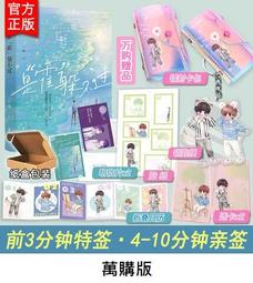 躲不開職場粗神經，那就好好相處吧：接納自己的細膩敏感，不受他人左右，活出[二手書_近全新]6874 TAAZE讀冊生活 歷史價格詳細信息