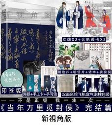 原創｜萬聖節限定｜暗黑系｜Blood Rose 手鍊+戒指組 歷史價格詳細信息