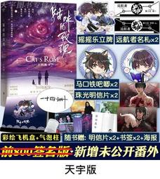 【代購｜商業誌】一見如故｜他喜歡你很久了｜一枚鈕扣｜原創耽美小說｜簡體中文｜預購非現貨 歷史價格詳細信息