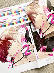 【獅子頭本舖】(5家通路) 代購 日版 BL ヨネダコウ《囀る鳥は羽ばたかない(9) 》鳴鳥不飛(9) 歷史價格詳細信息