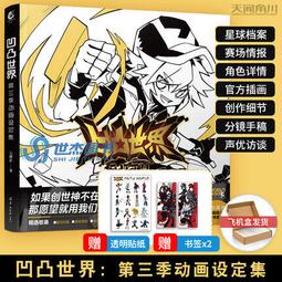 【代購｜商業誌】社恐粉絲的上位指南｜我喜歡上了一個慫貨｜蛇蠍點點｜原創耽美小說｜簡體中文｜預購非現貨 歷史價格詳細信息