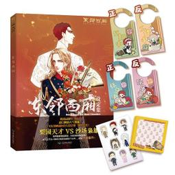 原創若柳相思情侶手鍊s925純銀小眾國風百搭手飾情人節禮物送女友 歷史價格詳細信息