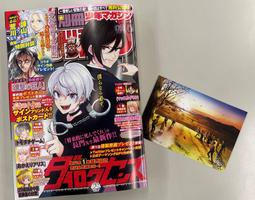 現貨 募戀英雄 スタマイ 日本全家限定票夾 超商商品購入即無外包裝 都有磨擦痕跡 都有瑕疵 介意勿買 歷史價格詳細信息