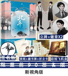 預購【北港小農商行】雲林產地直送 新鮮去殼玉米筍(13台斤±10%/箱)-冷藏配送 歷史價格詳細信息