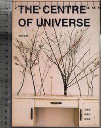 《過於喧囂的孤獨》ISBN:9867975634│大塊│Bohumil Hrabal│五成新 歷史價格詳細信息