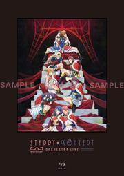 少女歌劇Revue Starlight石動雙葉瑞士長戟斧頭子武器cosplay道具 歷史價格詳細信息