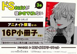 ヘドバン Vol.5 Toshl封面 / X JAPAN XJAPAN 訪談 雜誌 HEAD BANG HEADBANG 歷史價格詳細信息