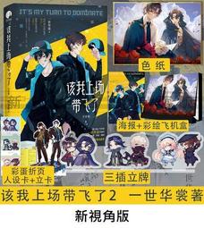 【代購｜商業誌】我家大師兄腦子有坑（1）｜凌宇沫｜原創漫畫｜簡體中文｜預購非現貨 歷史價格詳細信息