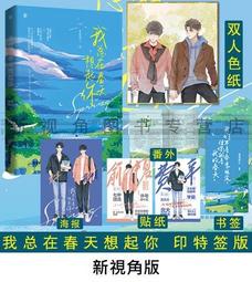 【代購｜商業誌】我家大師兄腦子有坑（1）｜凌宇沫｜原創漫畫｜簡體中文｜預購非現貨 歷史價格詳細信息