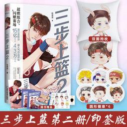 【代購｜商業誌】張公案漫畫版（1）｜大風颳過、千二百｜原創漫畫｜簡體中文｜預購非現貨 歷史價格詳細信息