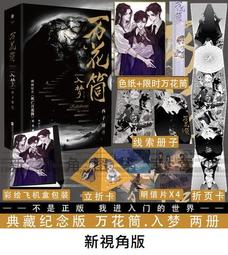 原創｜萬聖節限定｜暗黑系｜Blood Rose 手鍊+戒指組 歷史價格詳細信息