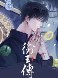 盜墓傳奇：殺神戰甲(全)/二十一世紀出版社/文丑丑│ 歷史價格詳細信息