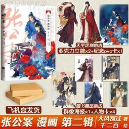 大創代購 |《現貨米奇×1/預購》大創daiso米奇米妮米老鼠洗衣袋 歷史價格詳細信息