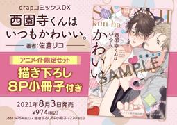 代購本西太后土星珍珠項鏈手鏈星球滿鉆立體輕奢風薇薇安款鎖骨鏈 明星大牌同款首飾 歷史價格詳細信息