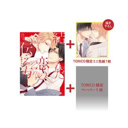 【獅子頭本舖】(1家通路) 代購 日版BL  牛☆丼子《一発だけヤらしてもろて》 歷史價格詳細信息