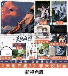 ［非現貨 ］下單英國採購 直郵台灣✈️  BALENCIAGA CABAS XS 帆布 手提 斜背 兩用包 390346 歷史價格詳細信息