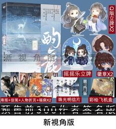 預購【綠創頂級芭樂】100%友善耕種 高雄大樹產地直送-紅心芭樂10台斤(約12-16顆) 歷史價格詳細信息