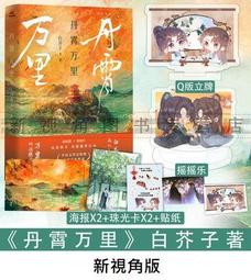 原創｜萬聖節限定｜暗黑系｜Blood Rose 手鍊+戒指組 歷史價格詳細信息