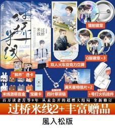 預購+現貨【米粒馬工坊】Fate FGO/Assassin 酒吞童子 假髮 COS COSPLAY 歷史價格詳細信息