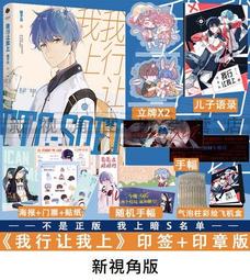 【代購｜商業誌】我家大師兄腦子有坑（1）｜凌宇沫｜原創漫畫｜簡體中文｜預購非現貨 歷史價格詳細信息