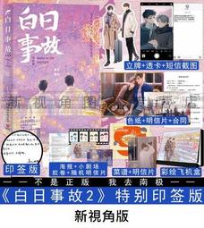 預購2色_原創條紋帆布包女式手提袋撞色日系休閒簡約時尚手拎包OL外出午餐提袋小包包 歷史價格詳細信息