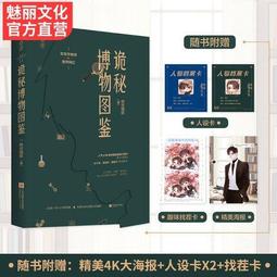 【小痞】創意設計古箏防塵W罩雙面圖案中國風古箏罩加厚防塵蓋布高檔琴披o 歷史價格詳細信息