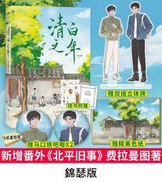 代購費中文版Motorola HX1 bluetooth軍用高科技 降噪+耳骨傳導技術 藍牙耳機,通話7小時,待機10天,moto hx1 簡包 贈收納盒 歷史價格詳細信息