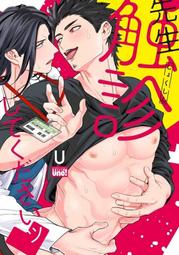 日本U家UPF50+ 夏季衣女冰絲透氣戶外服批發logo-格林賣場 歷史價格詳細信息