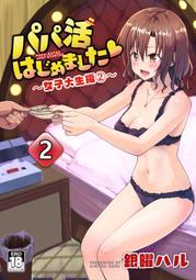 ■預購■『虎之穴』特典｜TV 工作細胞 エンディングテーマ CheerS(期間生産限定盤)/ClariS。 歷史價格詳細信息