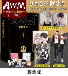 代購商品 非現貨 二手中古 HORI 初音未來 -名伶計畫- F 專用大型控制器 VOCALOID 歷史價格詳細信息