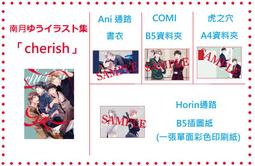 代購 月子服*孕婦睡衣*餵奶衣P10091404 歷史價格詳細信息