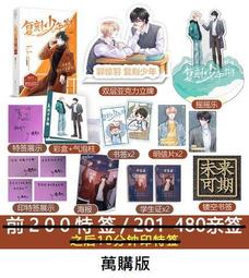 【現貨】簡刻 鬼滅之刃九柱系列 第六彈 水柱 富岡義勇 歷史價格詳細信息