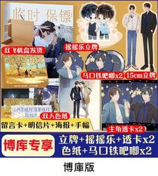 現貨.保鏢 電影原聲 The Bodyguard CD 歷史價格詳細信息