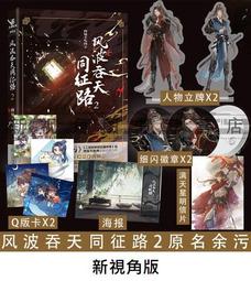 原創餘生請多指教情侶戒指S925純銀一對小眾設計對戒紀念日禮物-哈囉好物 歷史價格詳細信息