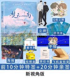 大創代購 |《現貨米奇×1/預購》大創daiso米奇米妮米老鼠洗衣袋 歷史價格詳細信息