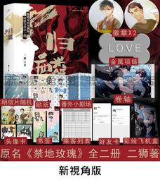 代購 全新 / 二手 小說、漫畫、畫冊 等，動畫、輕小說，出版社 周邊 歷史價格詳細信息