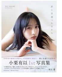 現貨供應????天晴日☀️簍空編花 火紅 實拍 實背 峇里島 單肩背 圓包 圓型 小包 肩背 草編包 夏天 海灘 度假-兩色 歷史價格詳細信息