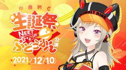 【惜緣雜貨】とらコイン （原Fantiaコイン）Fantia代幣 代儲/代購/代訂閱 詳請參考商品頁 可超商 歷史價格詳細信息