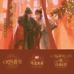 為何上班這麼累？其實是你心累：心理學家的職場觀察【城邦讀書花園】 歷史價格詳細信息